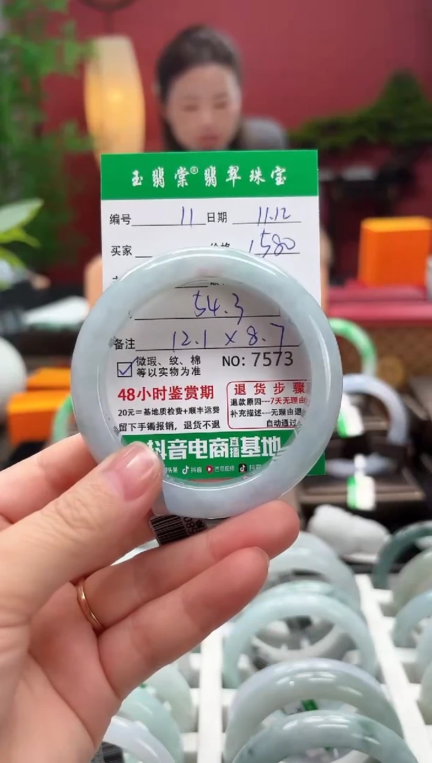 未镶嵌手镯翡翠翡翠11