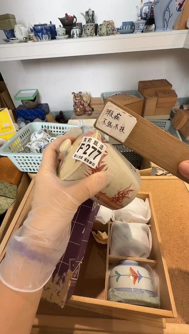 瓷片锅***?茉莉甄选一号商品277