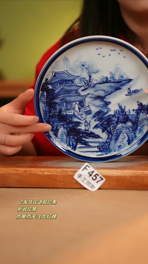 【闪购商品】其他F457陶然集器瓷器