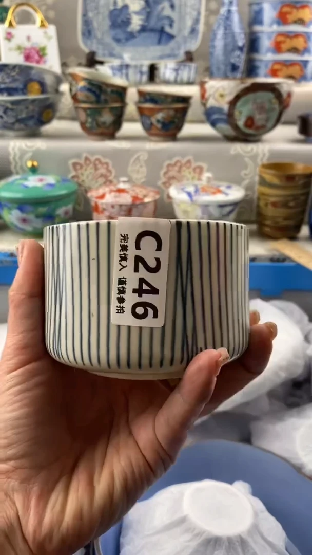 【闪购商品】246            