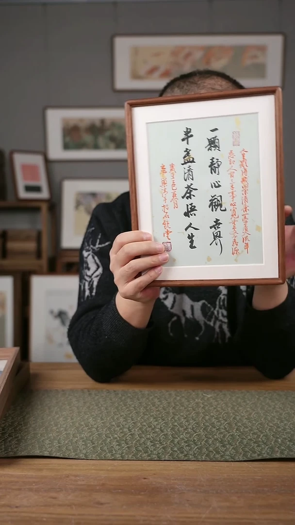 书法手书/绘同款作品-协会会员老师