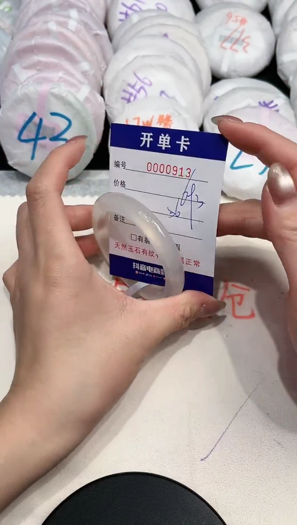 【闪购商品】玛瑙/玉髓手镯未镶嵌913