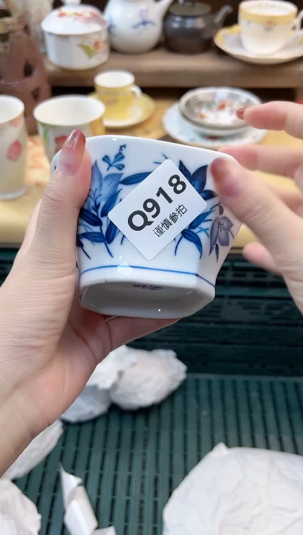 瓷片用****淀 918