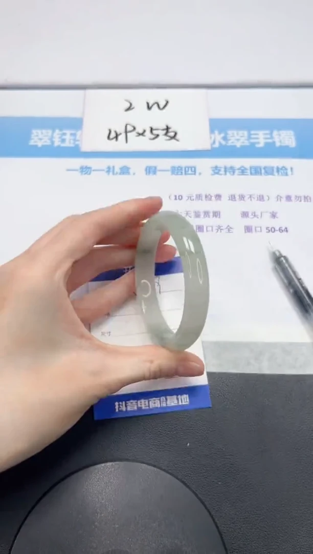 【闪购商品】石英质玉手镯未镶嵌V69-58.5