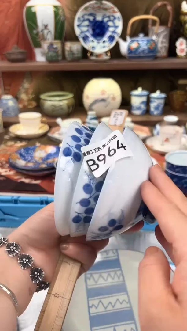 964B瓷器 茶具 默认微瑕谨慎参拍