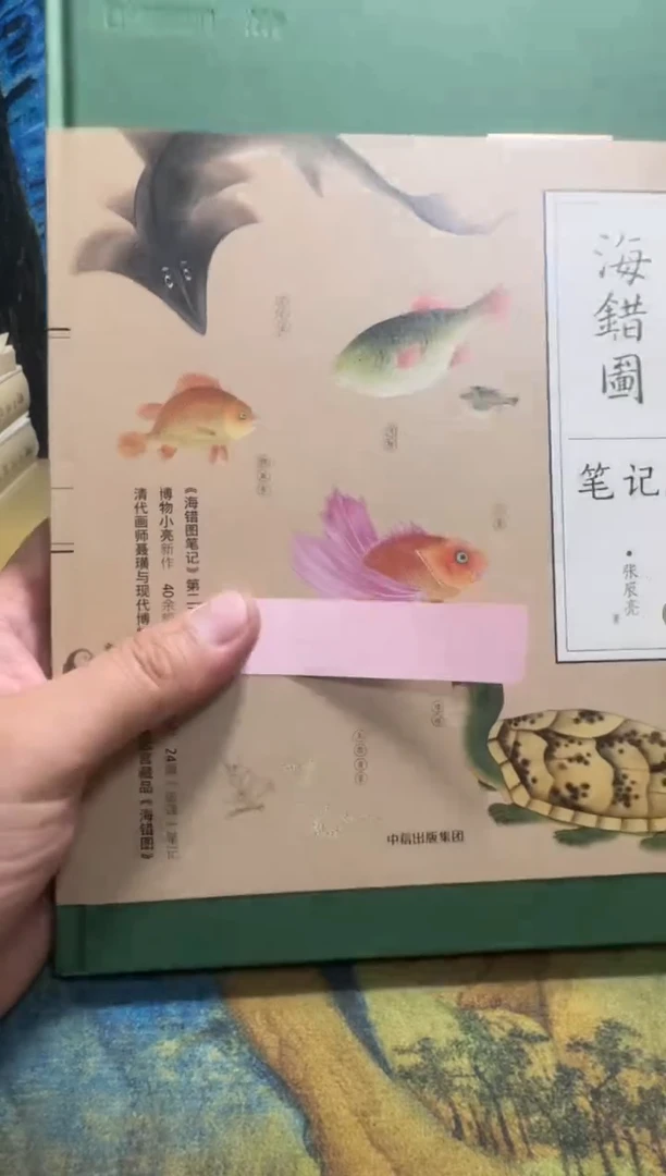 玖**九永威书社下单链接