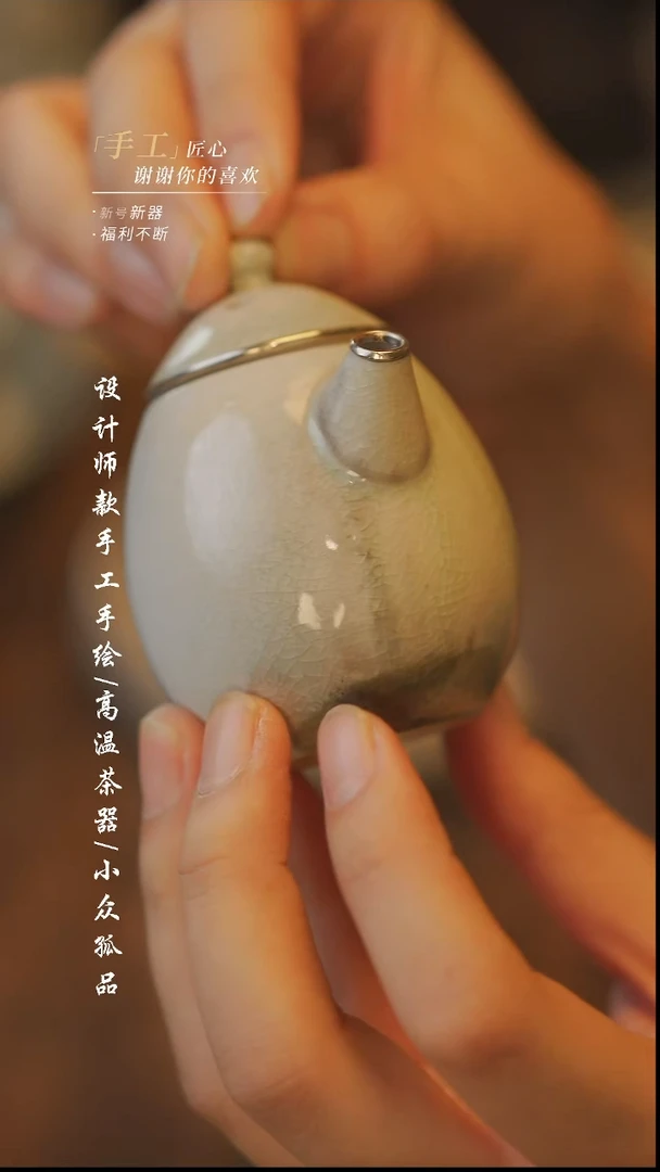 【吾二】瓷片***瓷片978