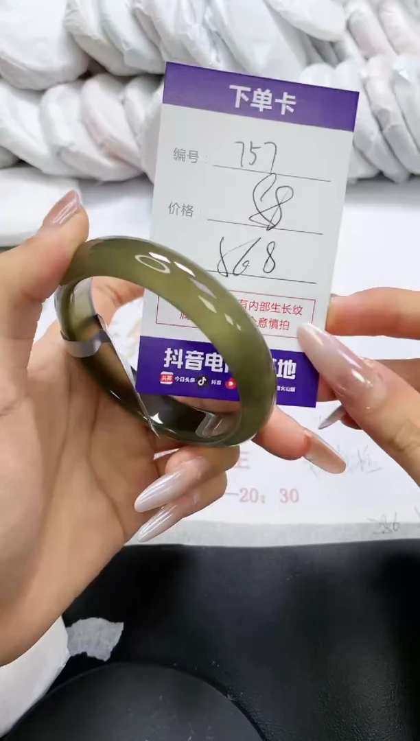 未镶嵌手镯玛瑙/玉髓757