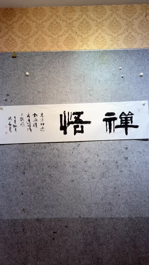 国画0****7张自学水墨国画58