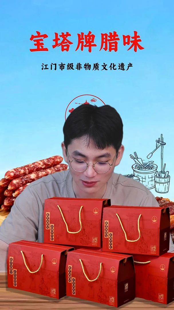 ⭐****轩宝塔腊味100克蛋黄肉饼（补发10级灯牌礼）