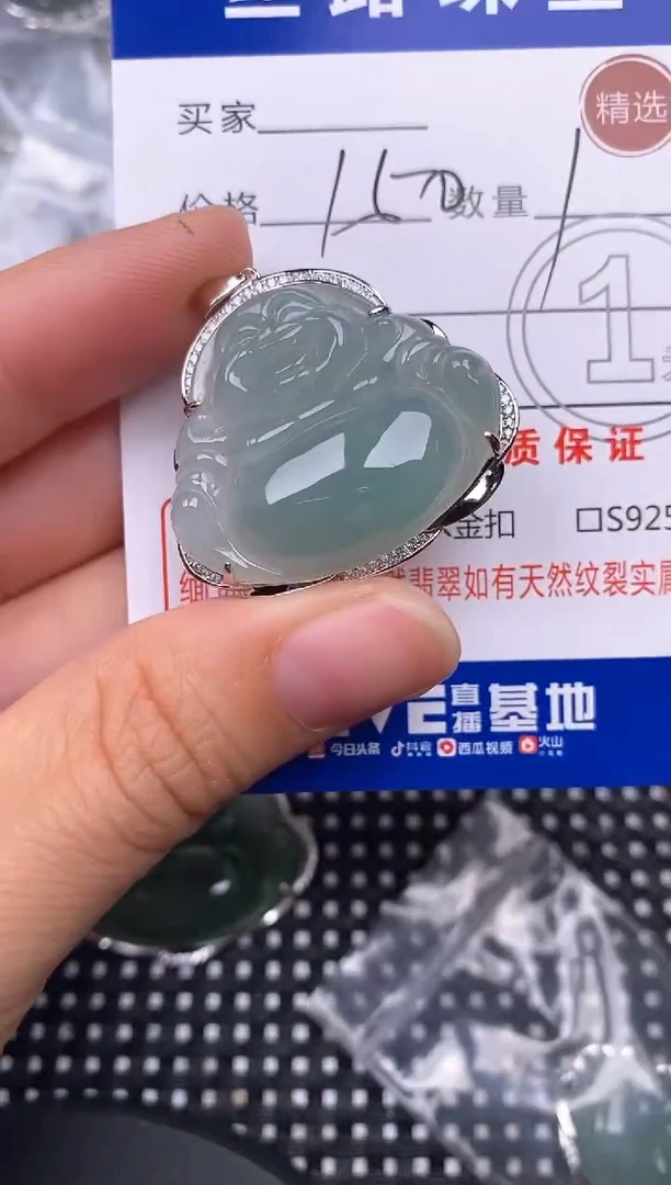 颈饰银S925镶嵌翡翠挂件
