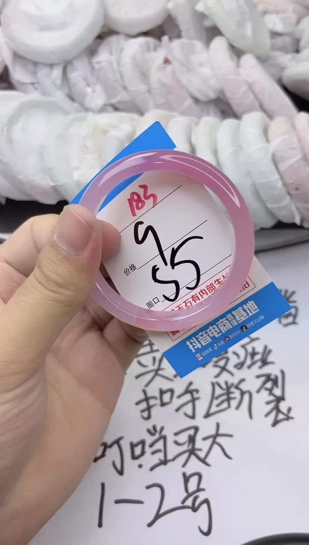 玛瑙/玉髓手镯未镶嵌183