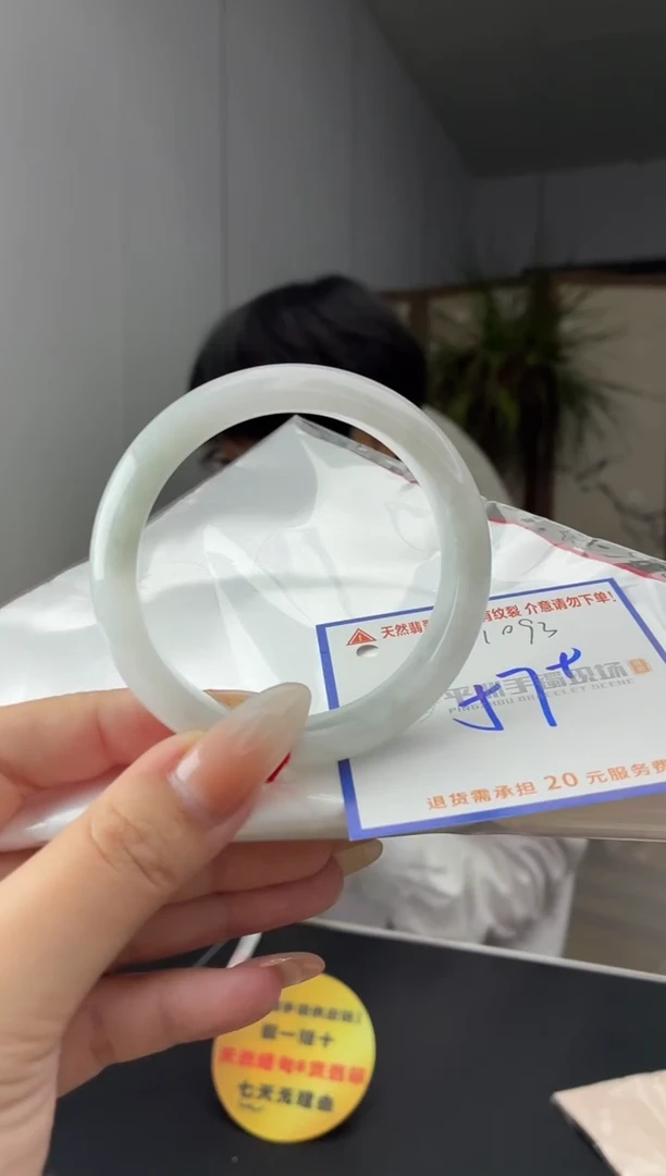 未镶嵌手镯翡翠111111111111111111111111111