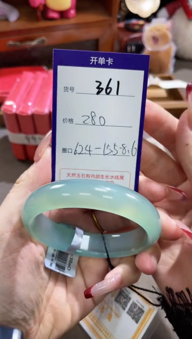 【闪购商品】玛瑙/玉髓手镯未镶嵌361