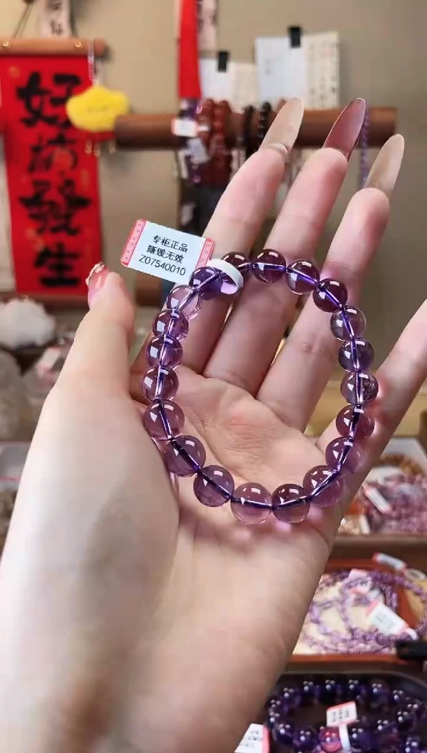 【闪购商品】水晶手串未镶嵌10mm巴西紫水晶