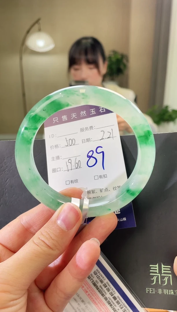 【闪购商品】石英质玉手镯未镶嵌500