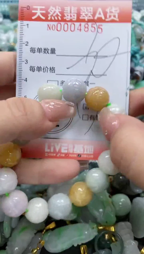 翡翠未镶嵌颈饰闪购0004855