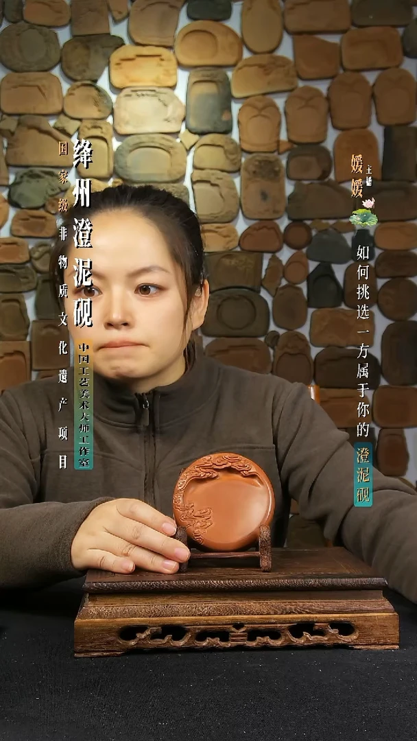 单*猪绛州澄泥砚单老师