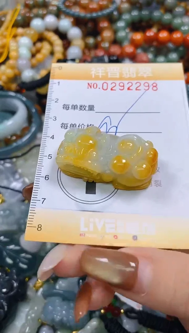 颈饰未镶嵌翡翠闪购0292298