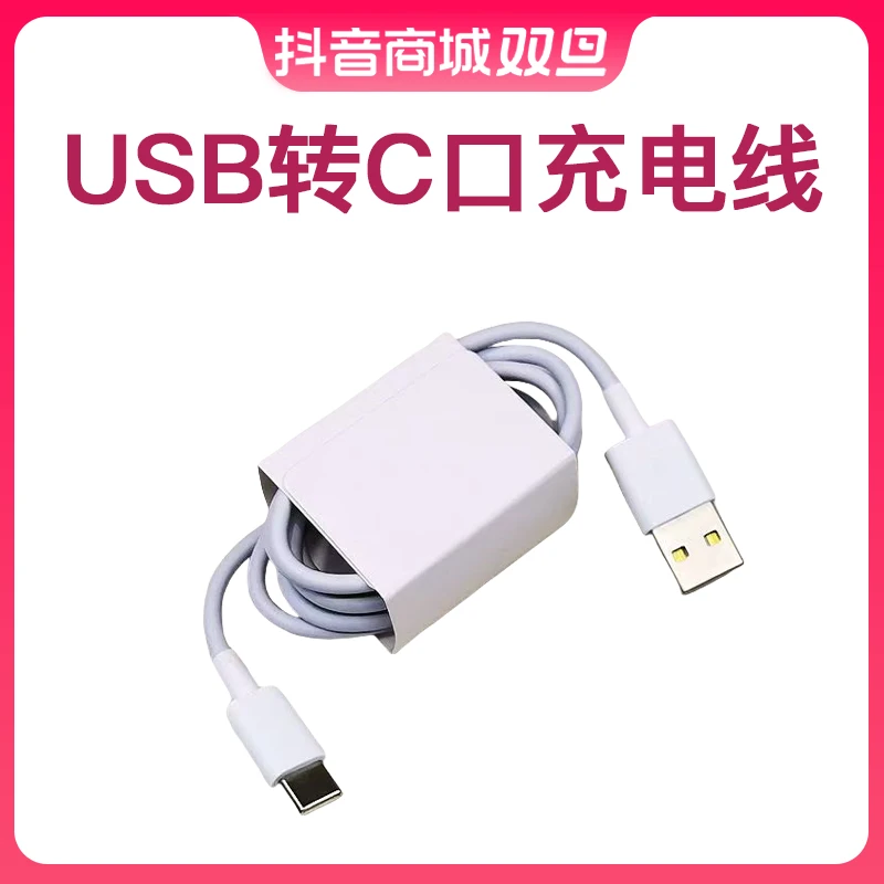 准新品  适用苹果15/16数据线usb口iPhone16pro充电线车载carplay