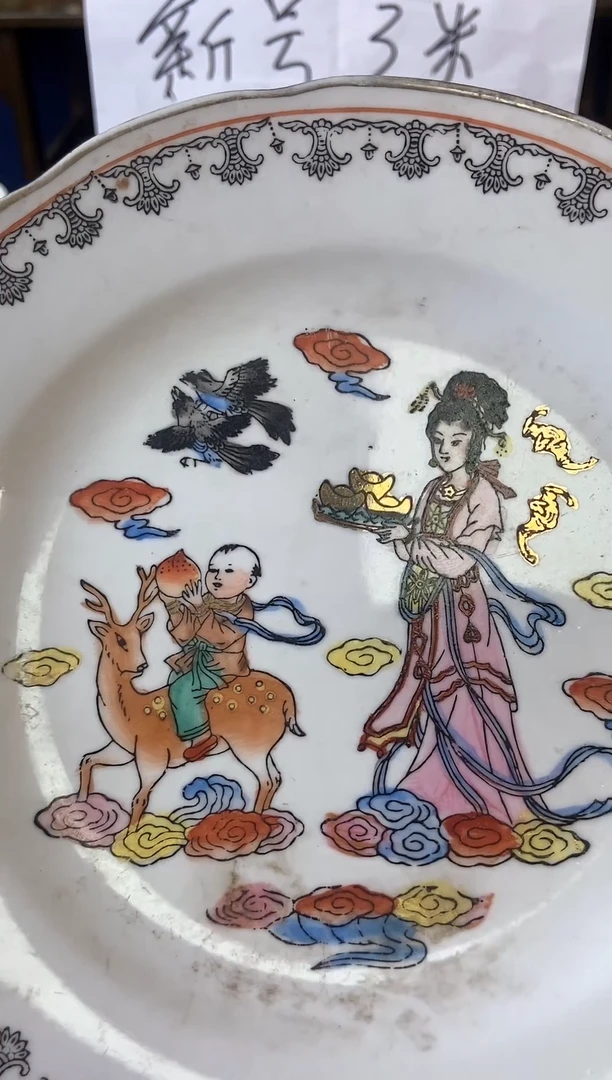 瓷片微瑕慎拍景德镇窑老厂瓷器