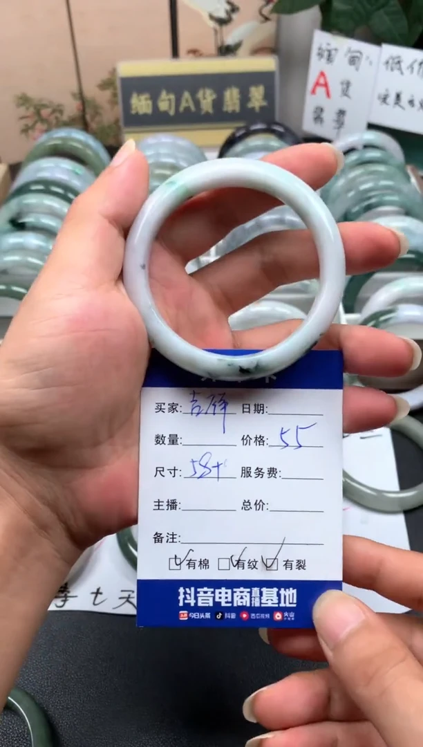 未镶嵌手镯翡翠?**?03