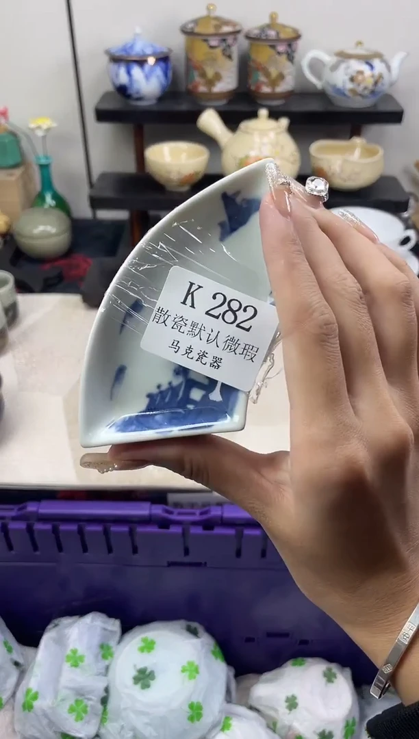 瓷片Y***y                K282