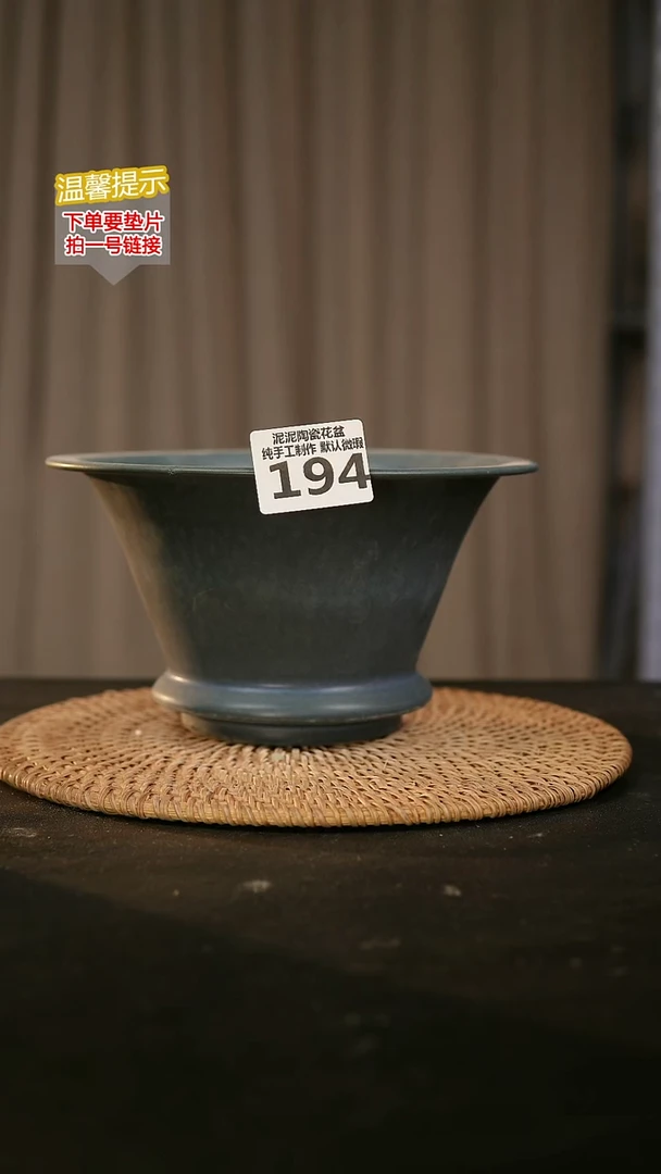 瓷片194内口径约16外高约11