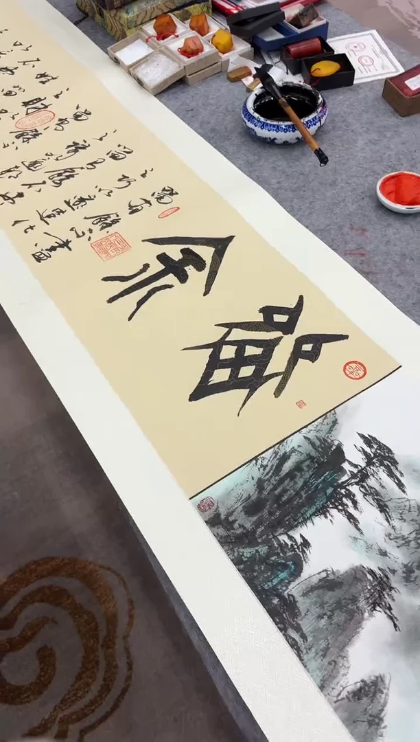 国画张文臣专场  国画作品