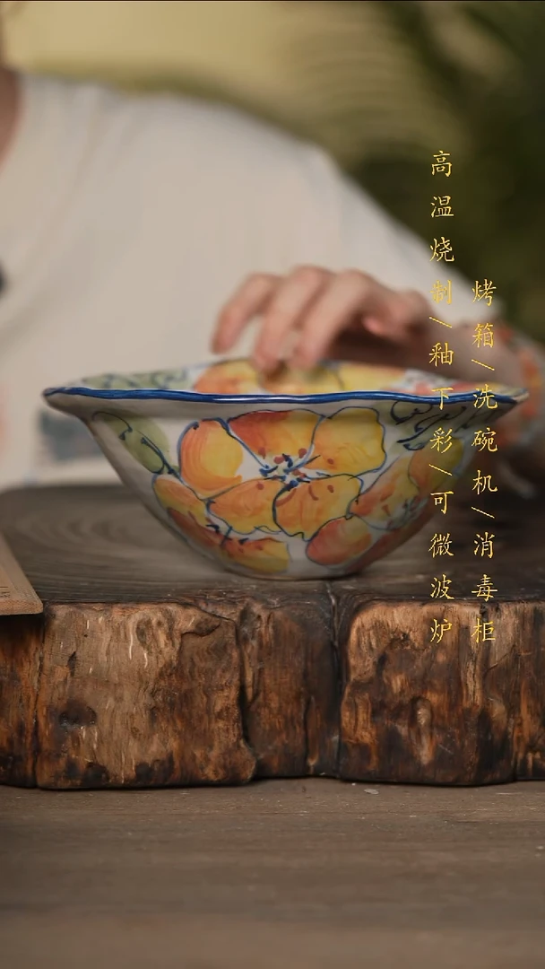瓷片景德镇高温釉下彩可微波烤箱洗碗机