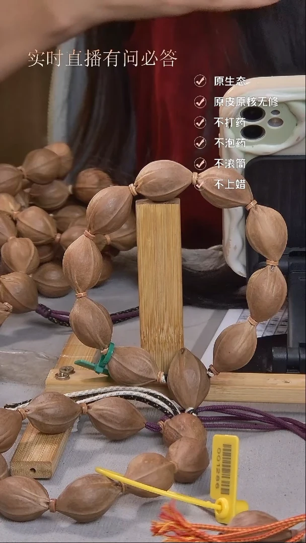 吊坠橄榄核 梅林铁核2030三花