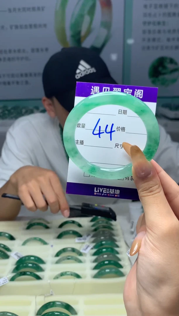 未镶嵌手镯石英质玉（非洲翠）52圈口