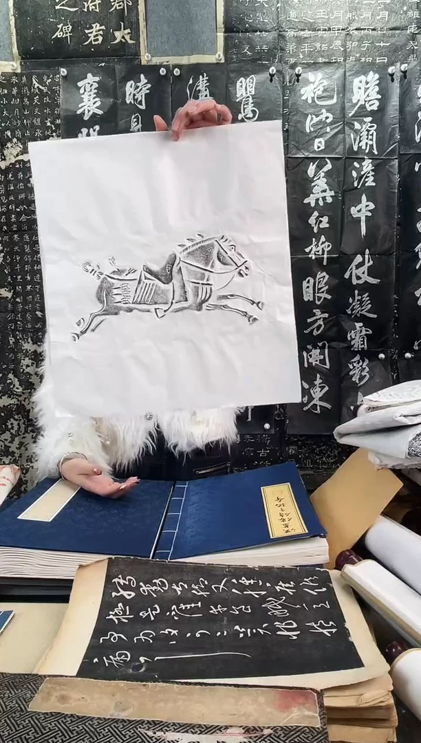 昌化石印石拓片1111111