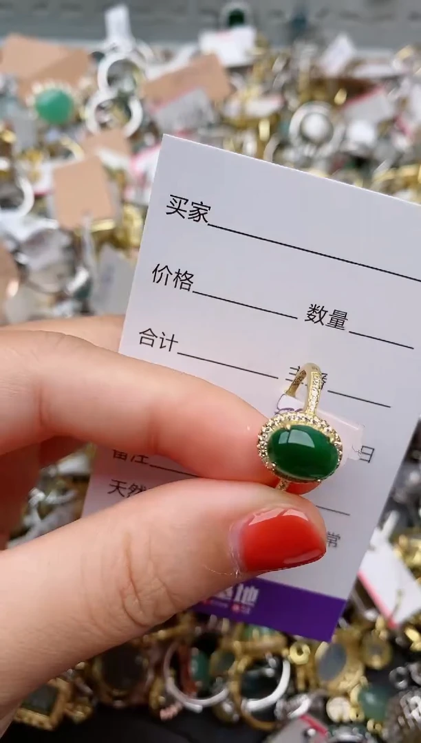 银S925镶嵌戒指翡翠.1521