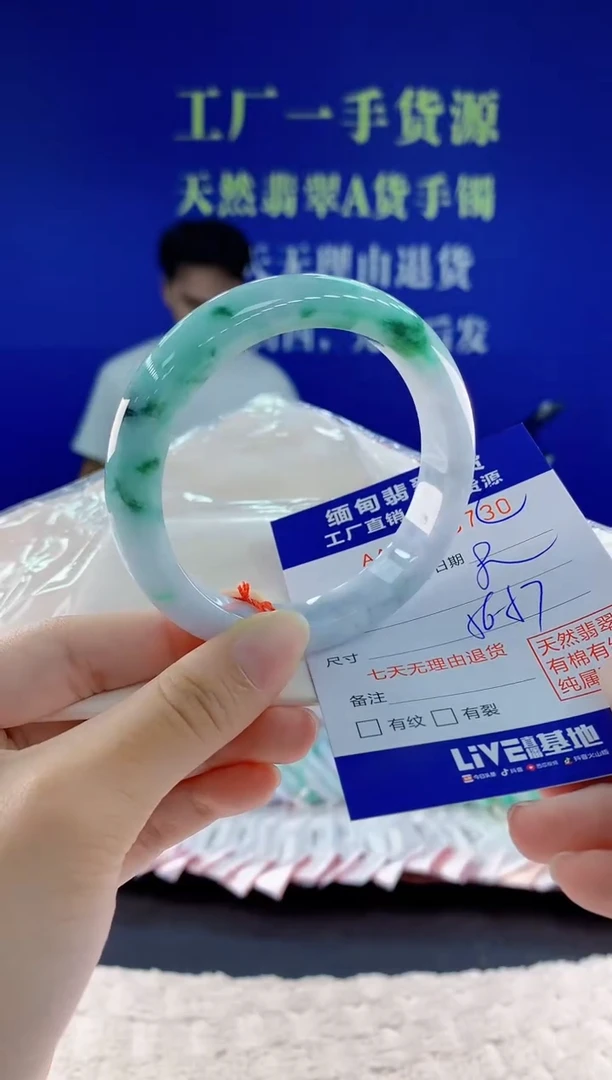 未镶嵌手镯翡翠30