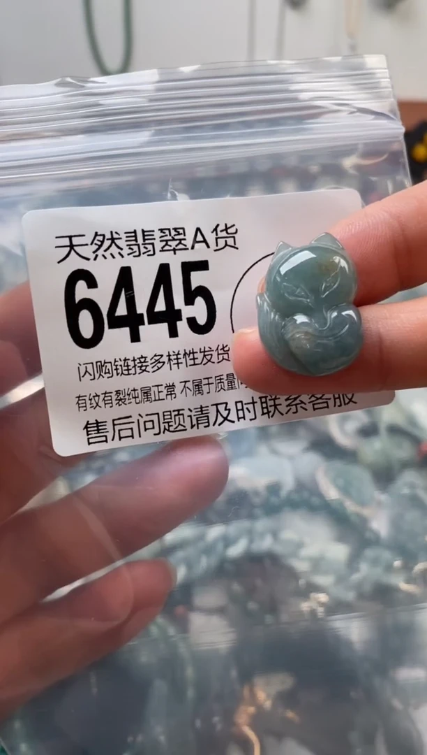 颈饰未镶嵌翡翠翡翠6445