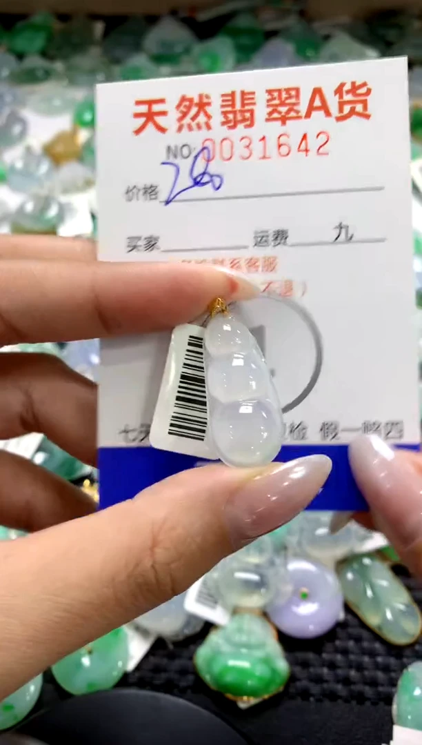颈饰18K金镶嵌翡翠1