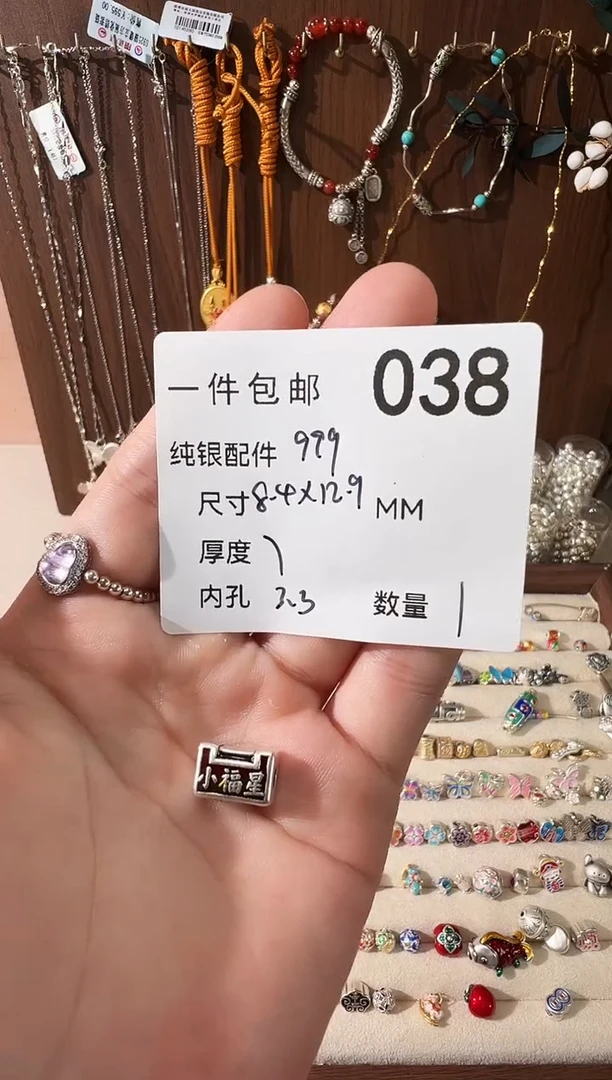 无足银珐琅彩红色小福星锁穿孔