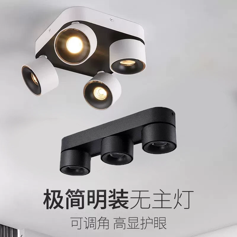 【亚赢智能】极简客厅无主灯照明方形盒子灯斗胆灯吸顶灯明装射灯