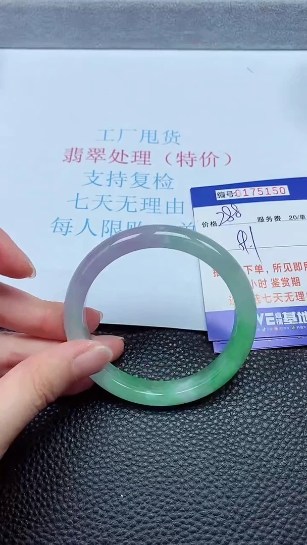 拍下以实物为准00175150