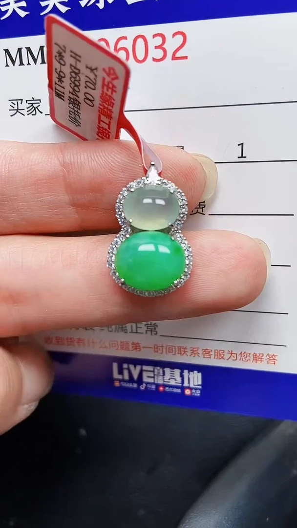 颈饰银S925镶嵌翡翠6032