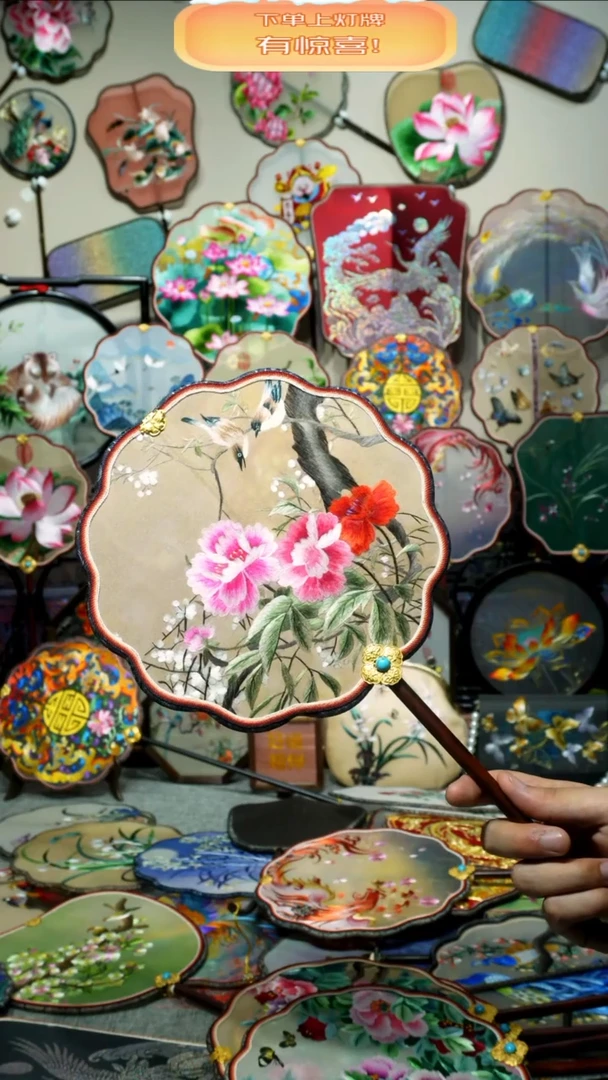 刺绣纯手工苏绣双面绣