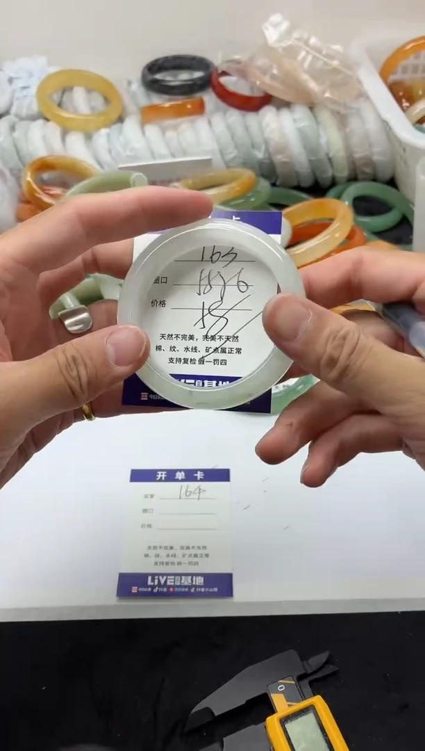 未镶嵌手镯石英质玉163