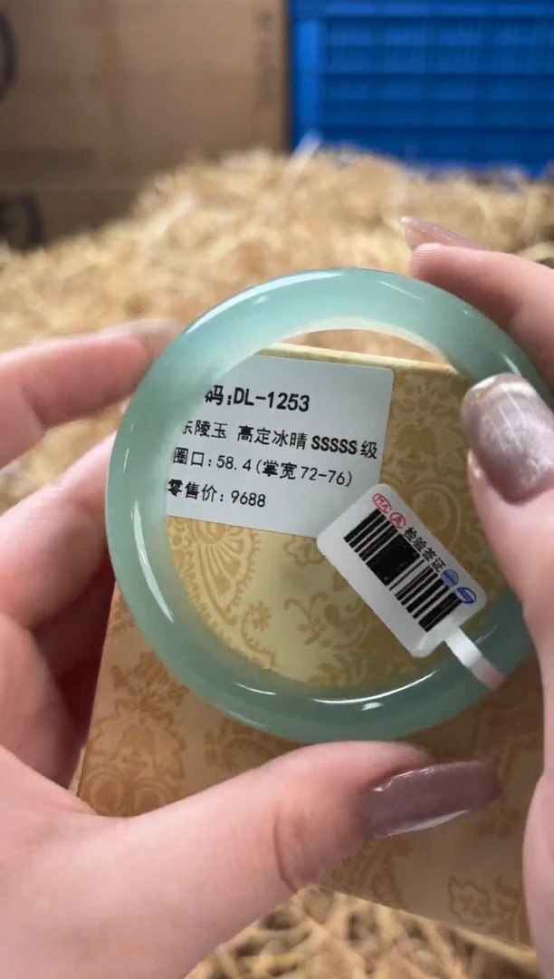 未镶嵌手镯石英质玉DL-1253