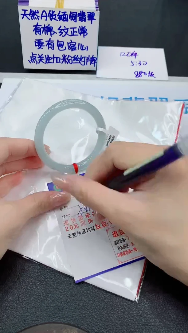 未镶嵌手镯翡翠11