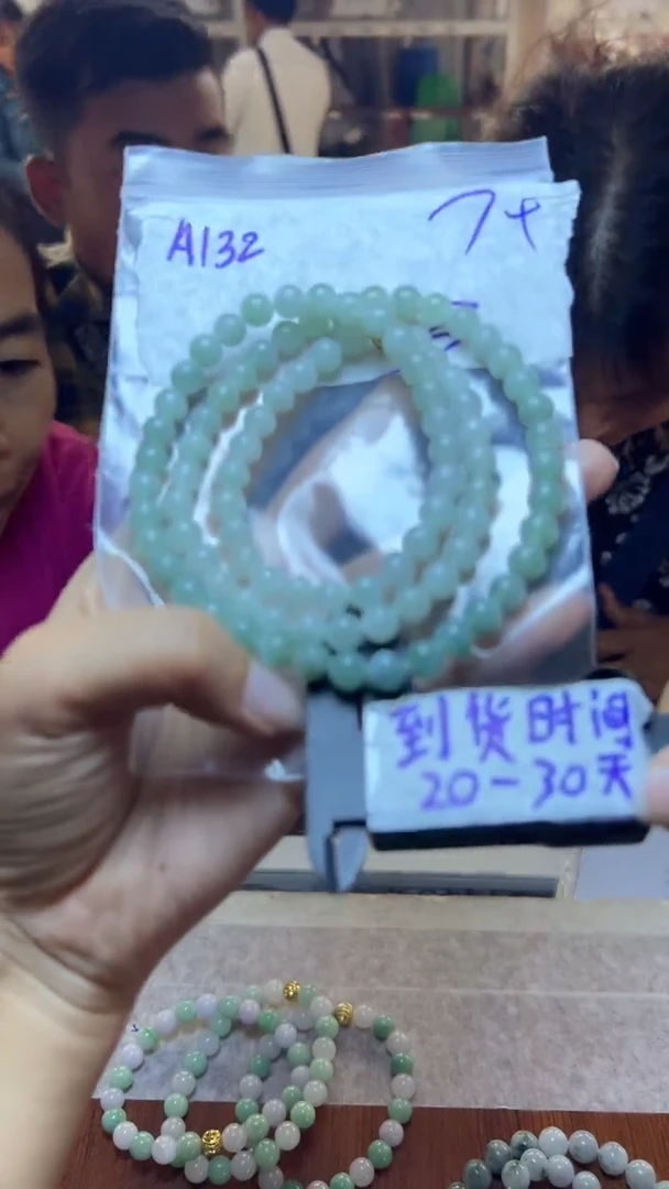 定制翡翠未镶嵌毛货需要抛光多样性发货拍一发一A132