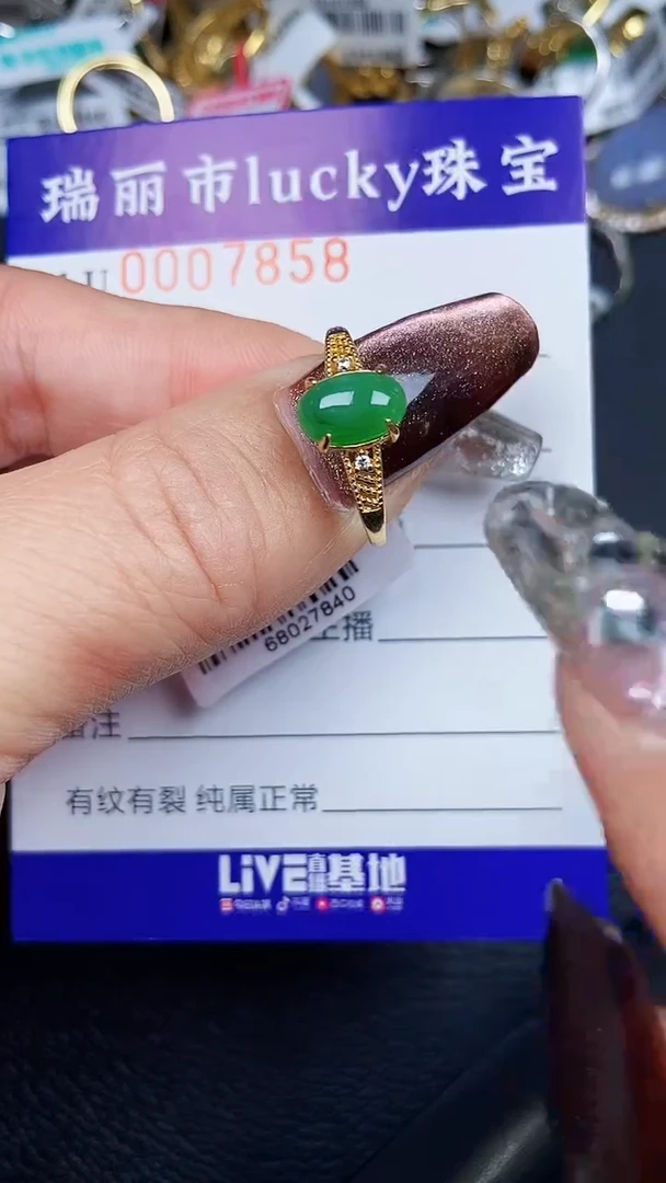 颈饰银S925镶嵌翡翠7858