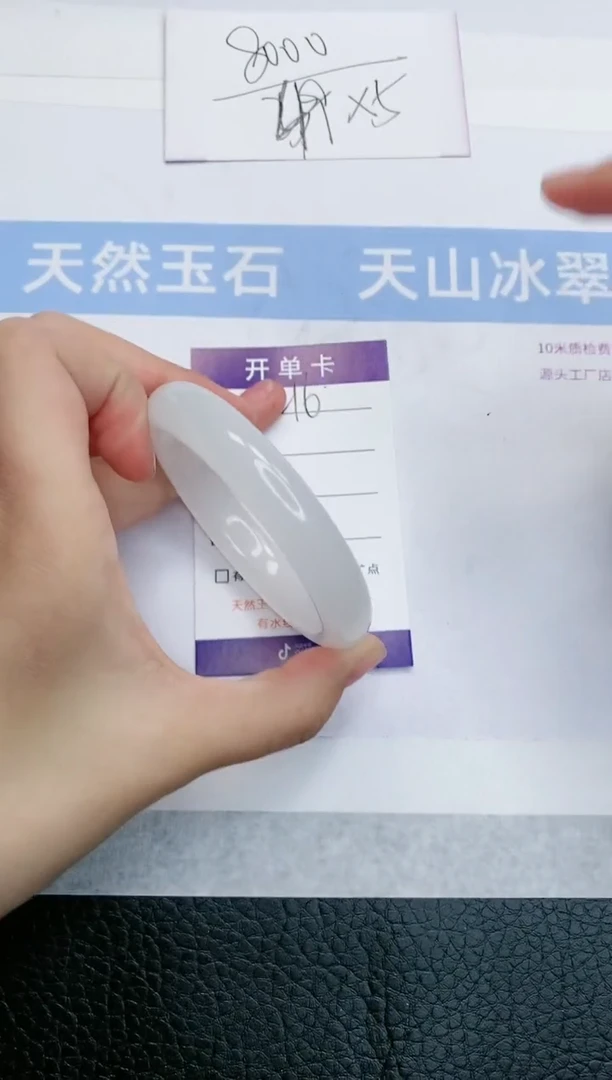 【闪购商品】石英质玉手镯未镶嵌B216-51+