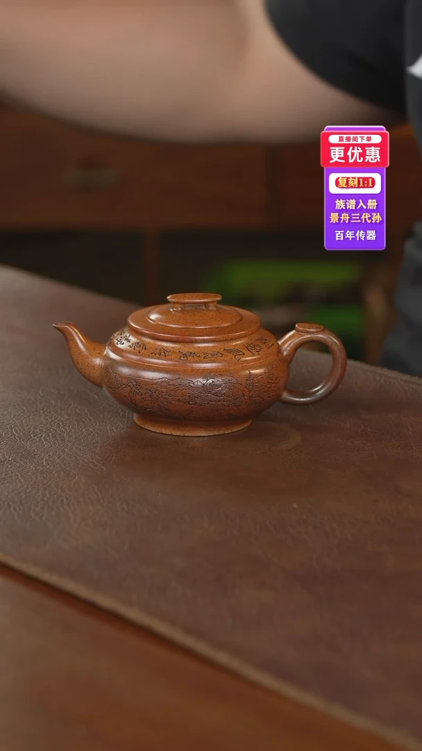 茶壶紫砂紫砂壶紫砂壶