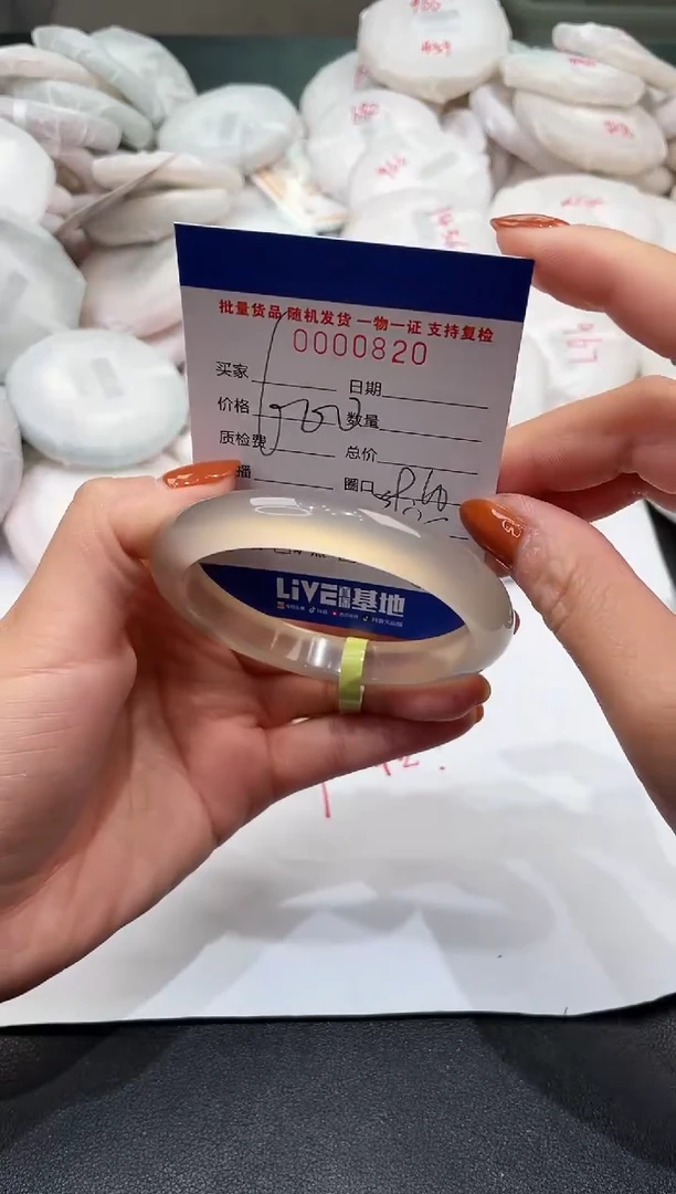 手镯玛瑙/玉髓未镶嵌820